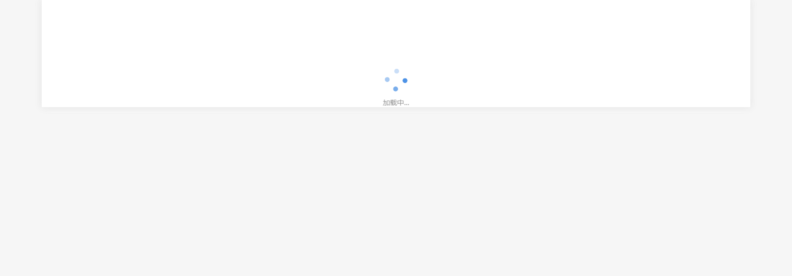 中国移动河北公司2025年至2027年线上渠道运营支撑采购项目_直接采购信息公告