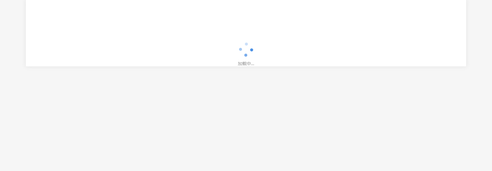 黑龙江移动齐齐哈尔五区金雕工程所需设备项目_中标候选人公示