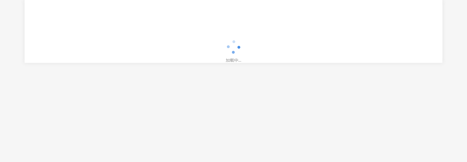 AI云电脑服务项目_中选候选人公示