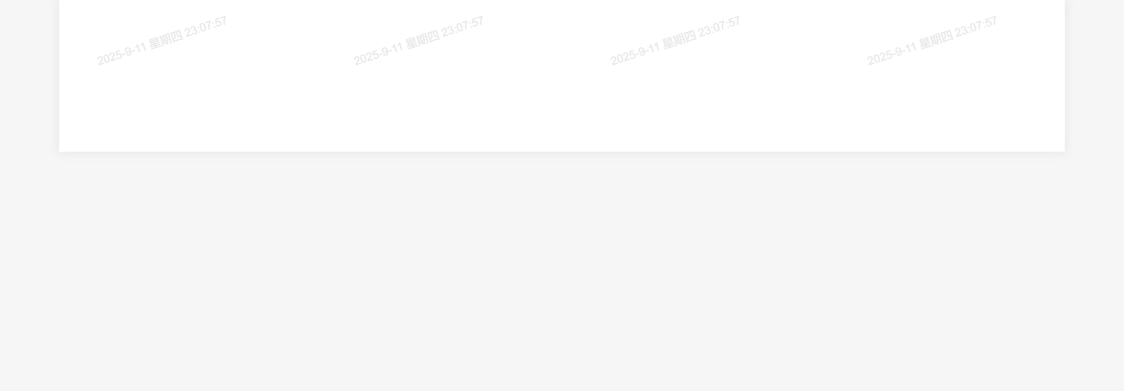 中移（杭州）信息技术有限公司2025年至2027年家庭机器人产品咨询设计服务采购项目_询比公告