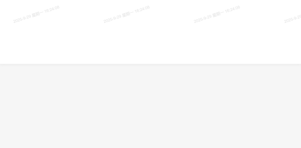 中国移动2025年网信安全政策动态与合规风险研究咨询服务采购项目_询比公告