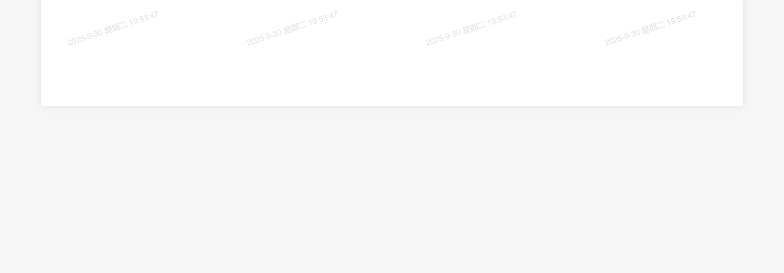 在线服务公司“存量运营时代热线触点高质量发展的转型路径探索与研究”管理咨询项目_中选候选人公示