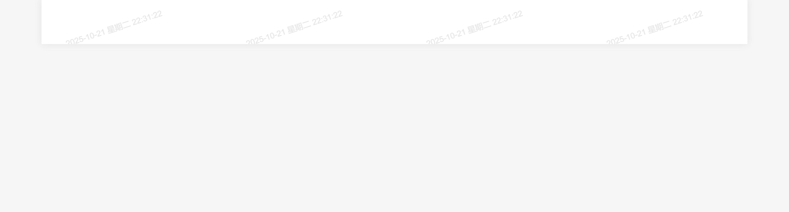2025年设计院全业务拨测功能整合及优化研究技术服务项目_询比公告