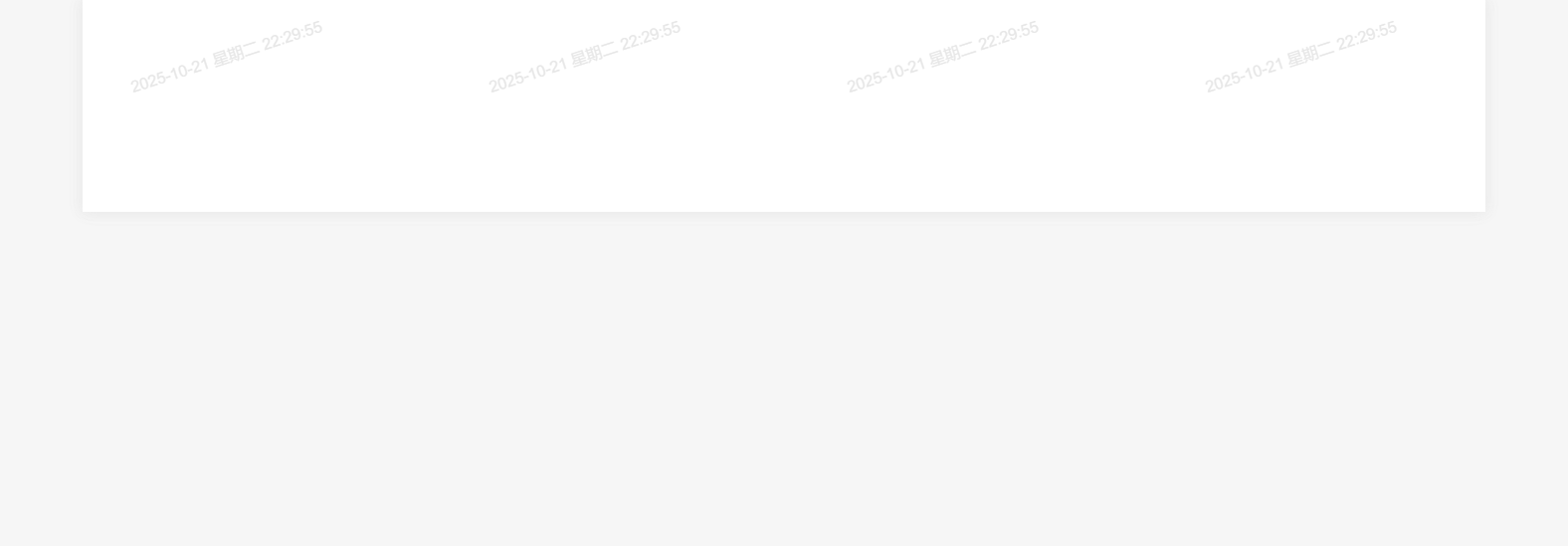 中国移动通信集团内蒙古有限公司兴安分公司2025年扎赉特旗分公司有线宽带接入网引入民间资本集中(第二批)采购项目_重发公告