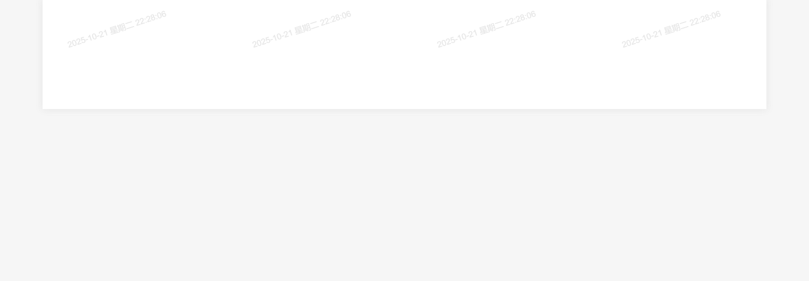 中国移动北京公司A项目信息港四号地G43楼机电配套工程_直接采购信息公告