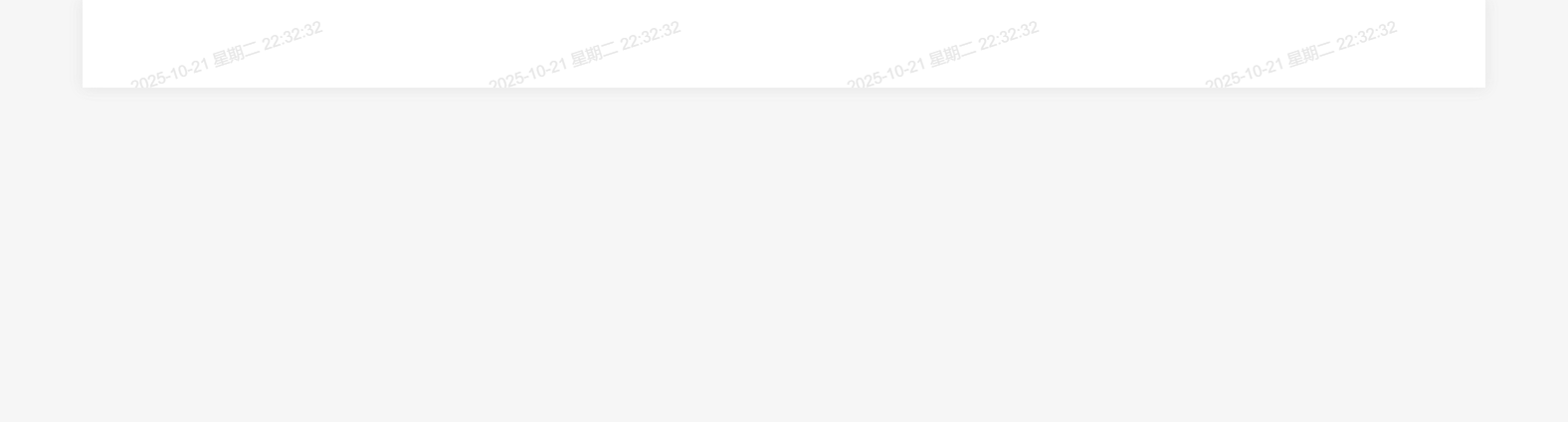中移(杭州)信息技术有限公司2025年至2026年家庭云电脑分布式数据存储软件采购项目_询比公告